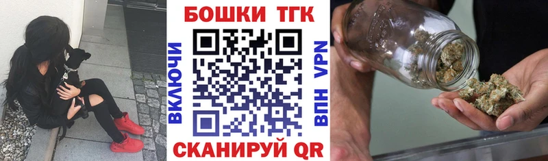 Наркота Ковылкино Амфетамин МЕФ Марихуана СК
