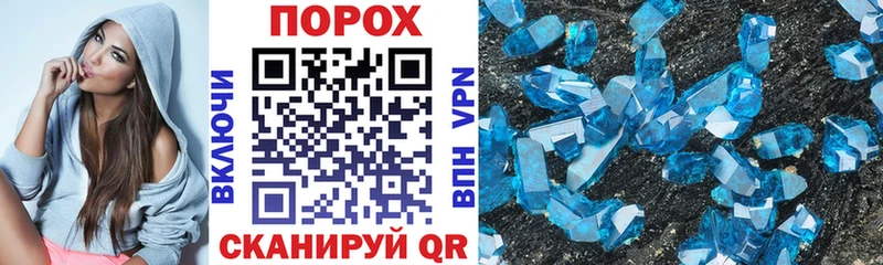 АМФЕТАМИН VHQ  Ковылкино 