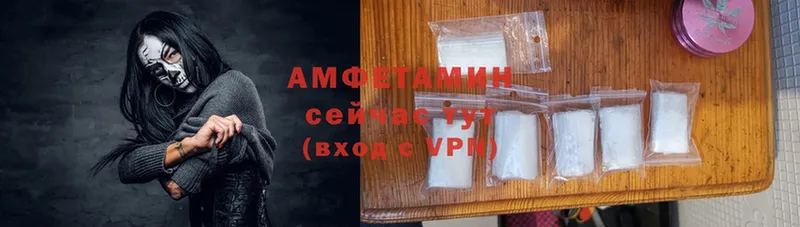 где купить   МЕГА онион  shop официальный сайт  Ковылкино  Амфетамин Розовый 