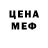 МЕТАДОН белоснежный Alina Crow