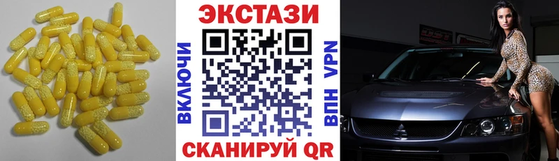 мега как войти  Ковылкино  Экстази круглые 