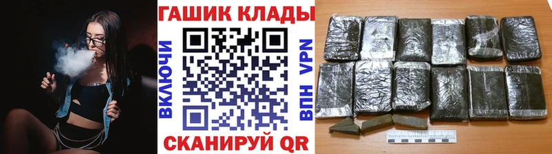 ГАШИШ VHQ Ковылкино