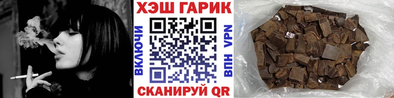 закладка  Ковылкино  ГАШИШ ice o lator 