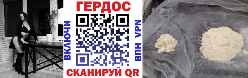 где купить   Ковылкино  ГЕРОИН белый 