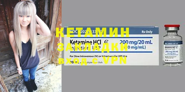 кокаин Нефтекумск