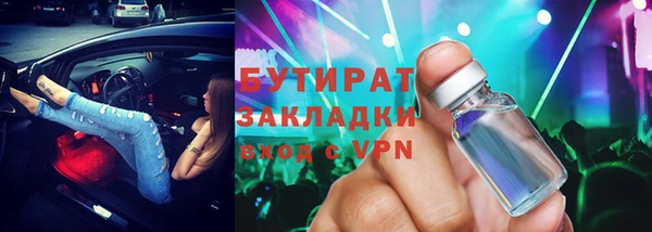 бошки Нея
