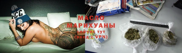 амф Нефтегорск