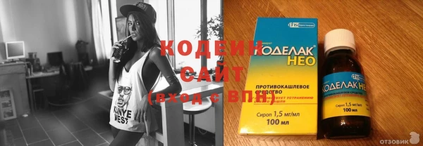кокаин Нефтекумск