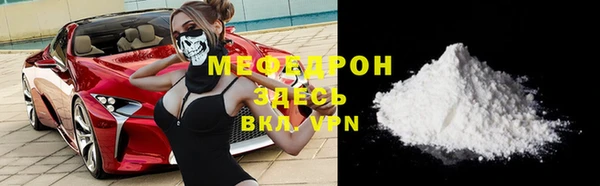 кокаин Нефтекумск