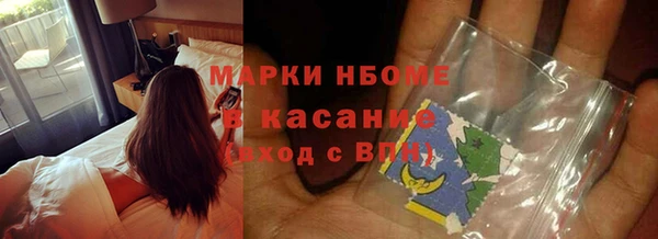 амф Нефтегорск