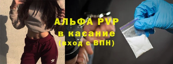 амф Нефтегорск