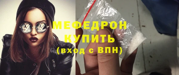 бошки Нея