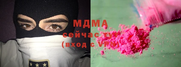 кокаин Нефтекумск