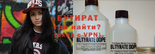 амф Нефтегорск