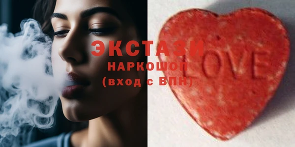 кокаин Нефтекумск