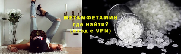 амф Нефтегорск