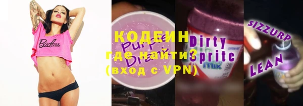 бошки Нея