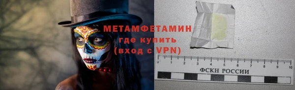 бошки Нея