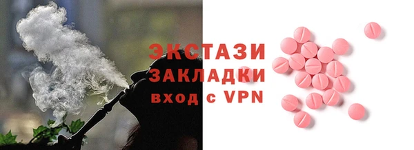 кокаин Нефтекумск