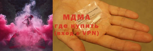 амф Нефтегорск