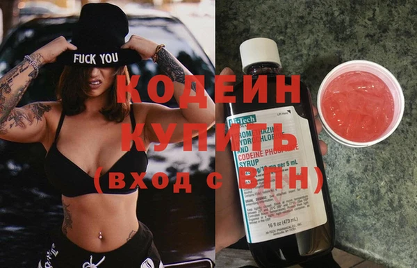 бошки Нея