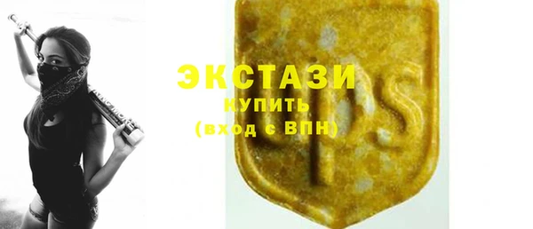 кокаин Нефтекумск