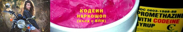 бошки Нея