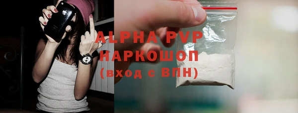 кокаин Нефтекумск