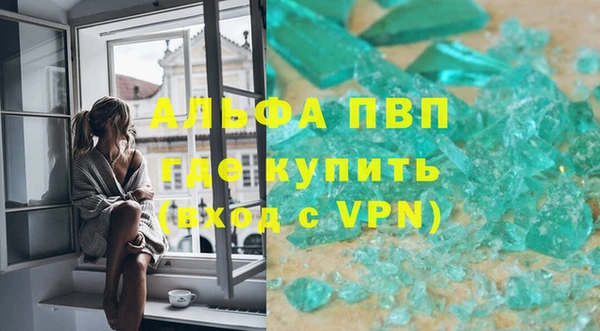 бошки Нея