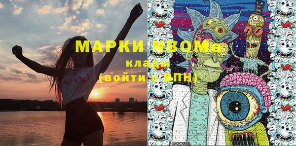 тгк Осинники