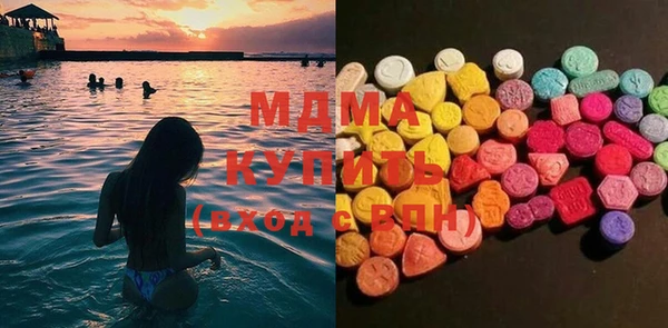 бошки Нея