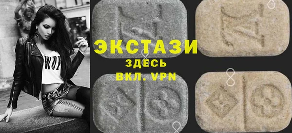 амф Нефтегорск