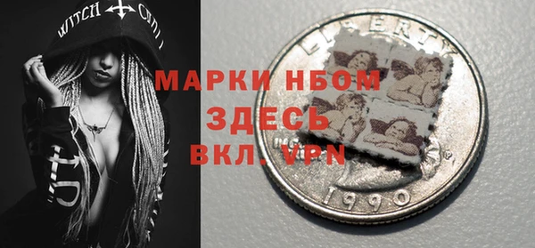 кокаин Нефтекумск