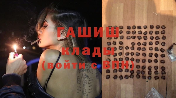 амф Нефтегорск