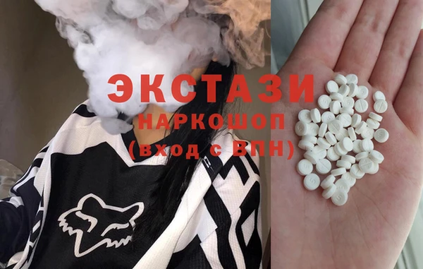 бошки Нея