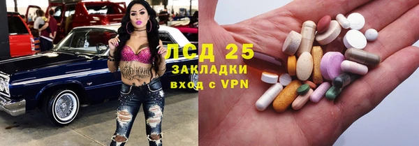 героин Осташков