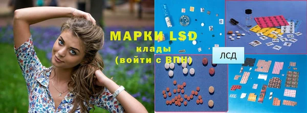 амф Нефтегорск
