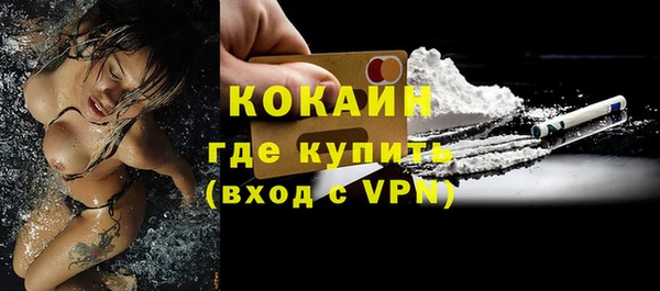 кокаин Нефтекумск