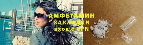 амф Нефтегорск