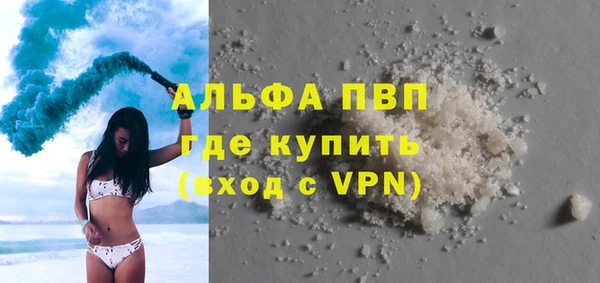 кокаин Нефтекумск