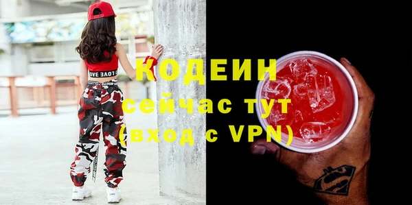кокаин Нефтекумск