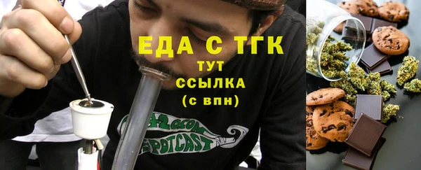 кокаин Нефтекумск