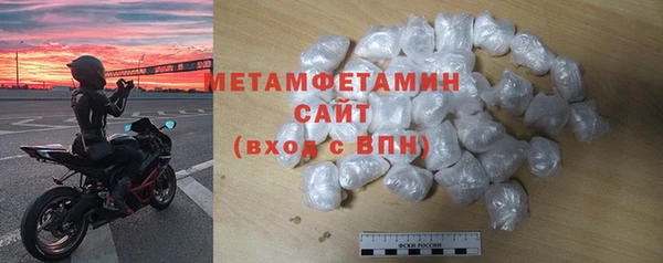 кокаин Нефтекумск