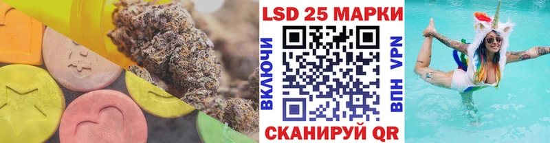 нарко площадка наркотические препараты  закладка  Ковылкино  Лсд 25 экстази ecstasy 