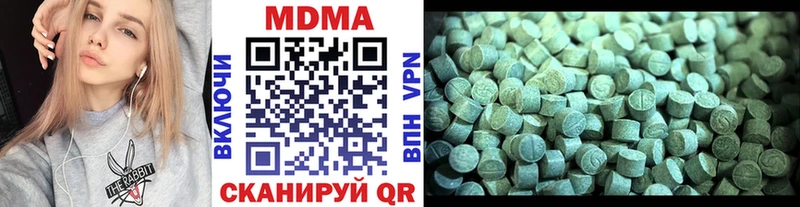 MDMA кристаллы  Ковылкино 