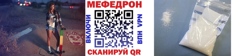 МЕФ мука  mega ссылки  Ковылкино  дарнет шоп 