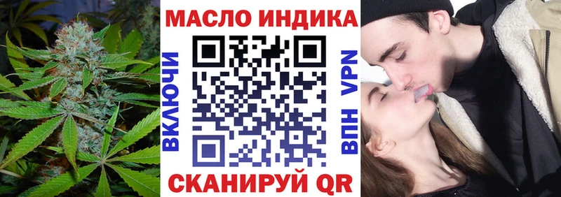 Дистиллят ТГК концентрат  цены   Ковылкино 